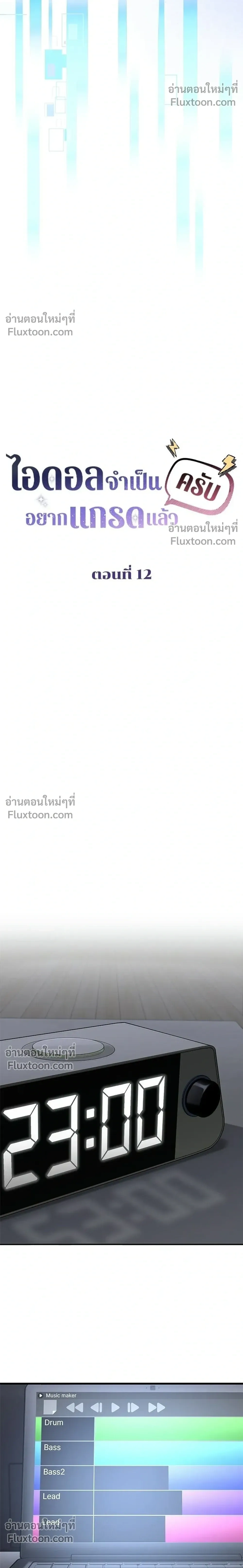 หน้าที่ 16