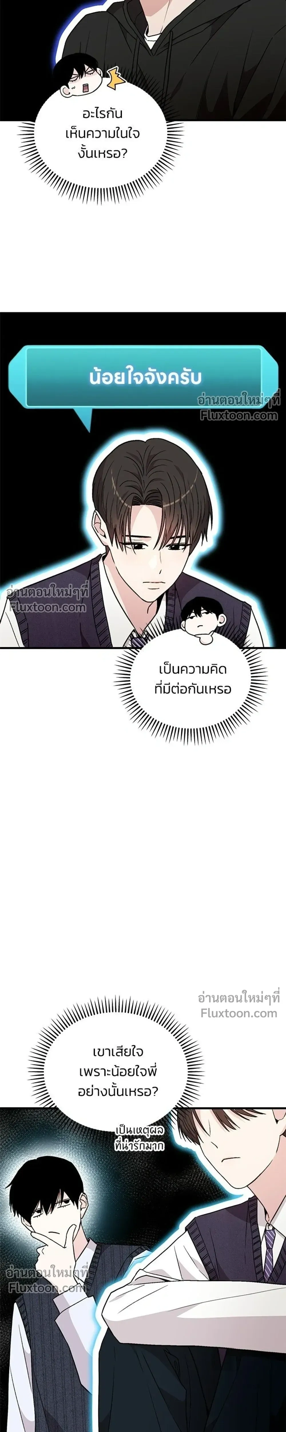 หน้าที่ 3