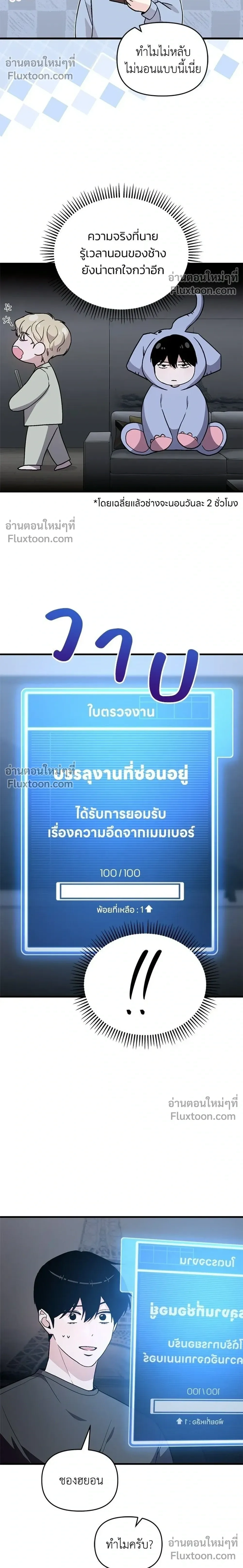 หน้าที่ 24