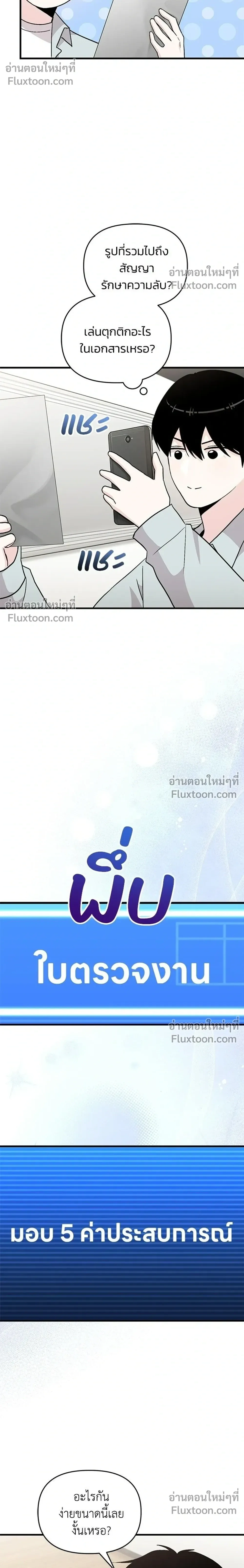 หน้าที่ 32