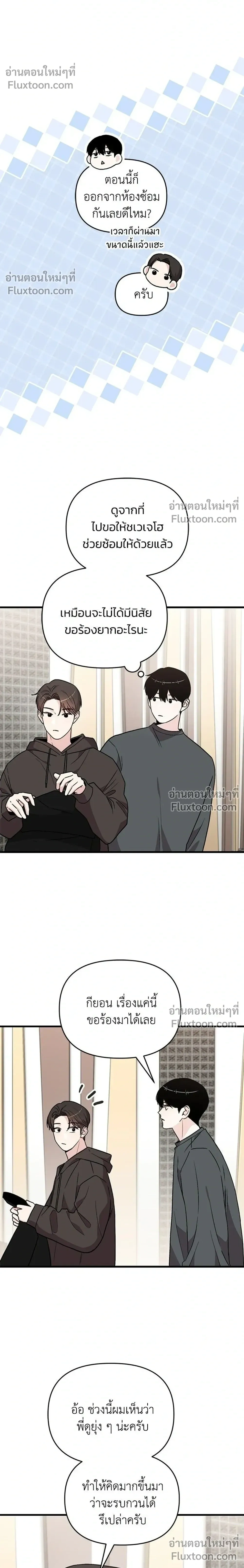 หน้าที่ 26