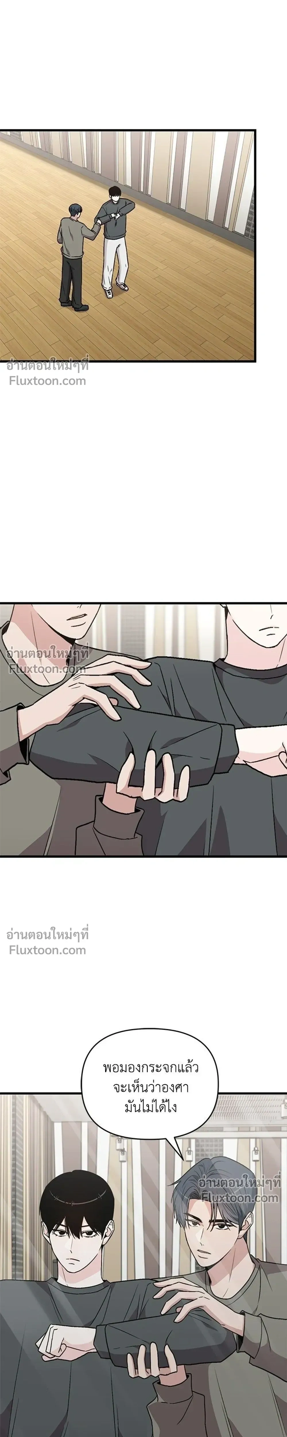 หน้าที่ 13