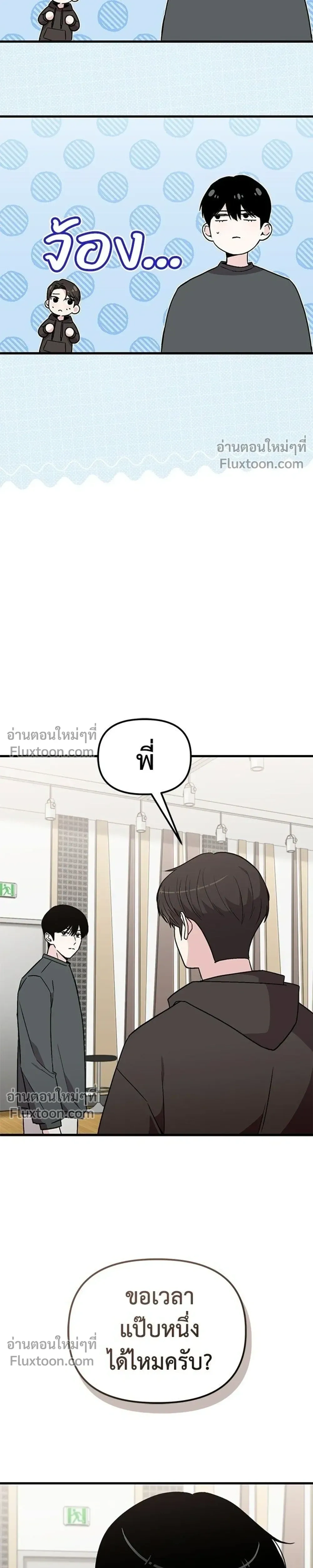 หน้าที่ 17