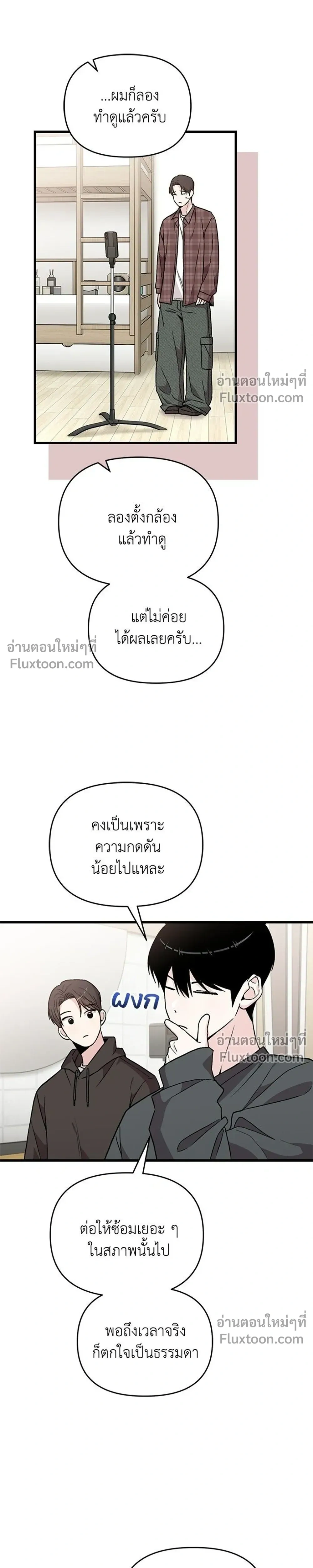 หน้าที่ 23