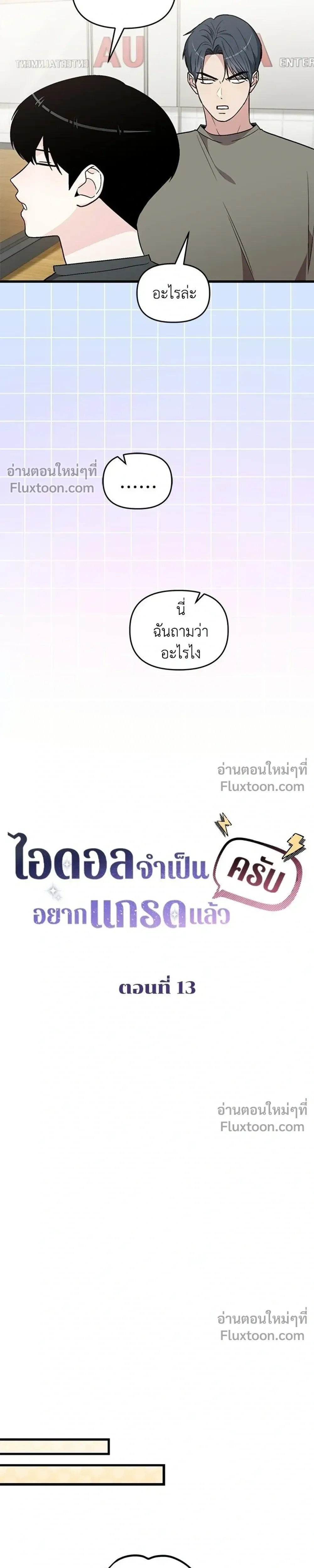 หน้าที่ 15