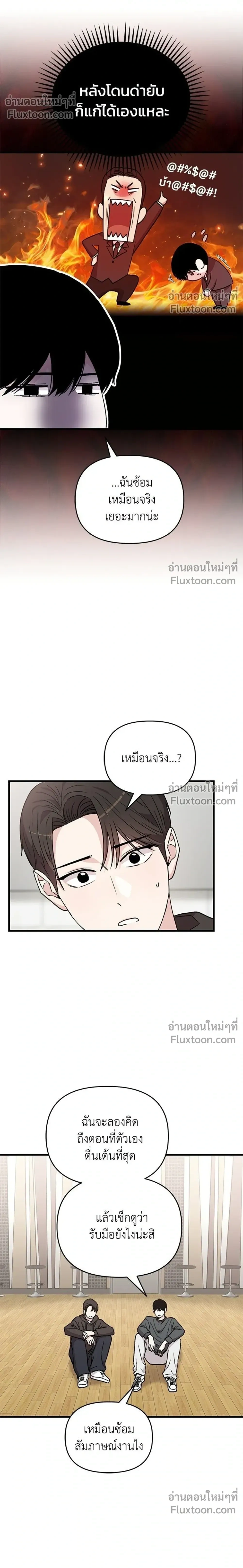 หน้าที่ 22