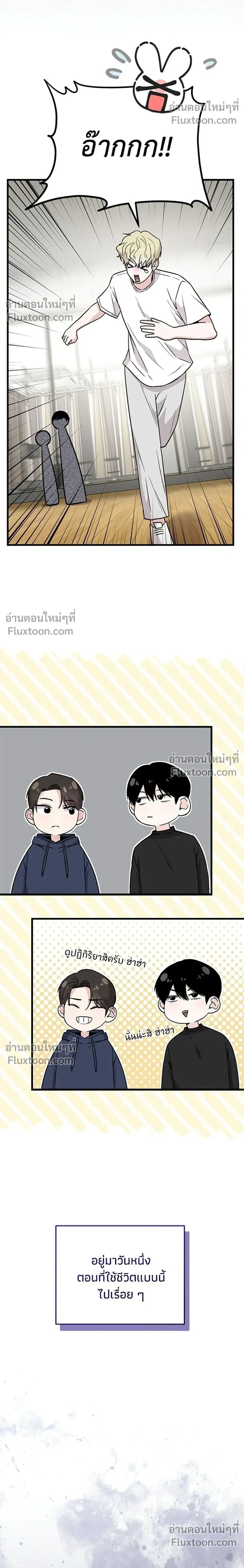 หน้าที่ 30