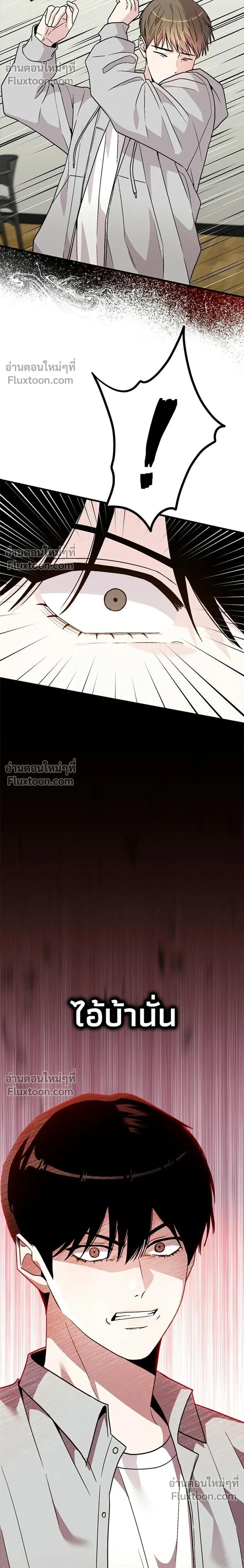 หน้าที่ 36
