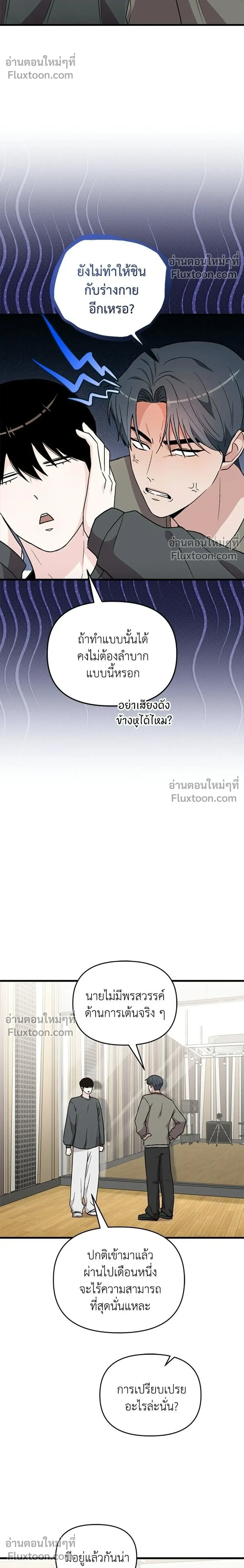 หน้าที่ 14