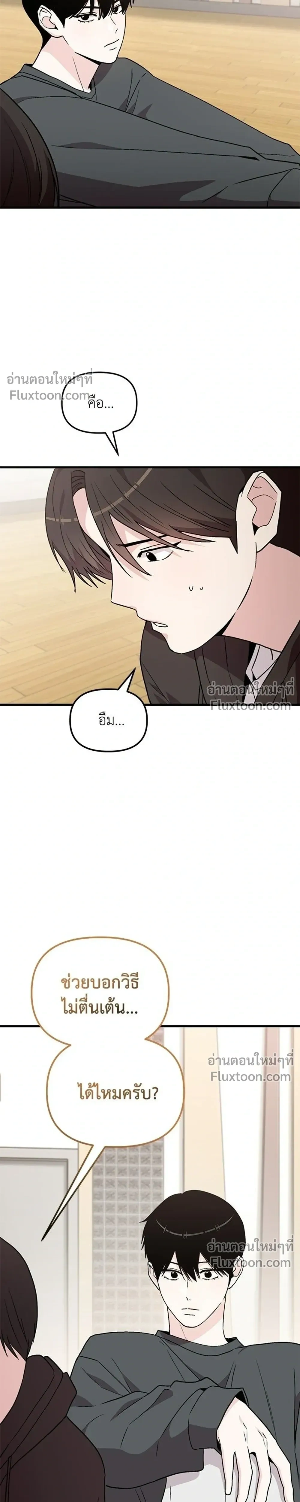 หน้าที่ 19