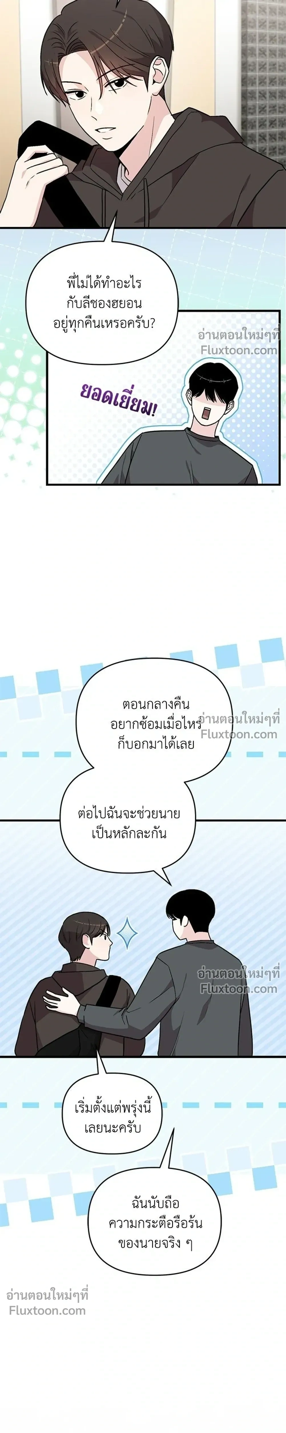 หน้าที่ 27
