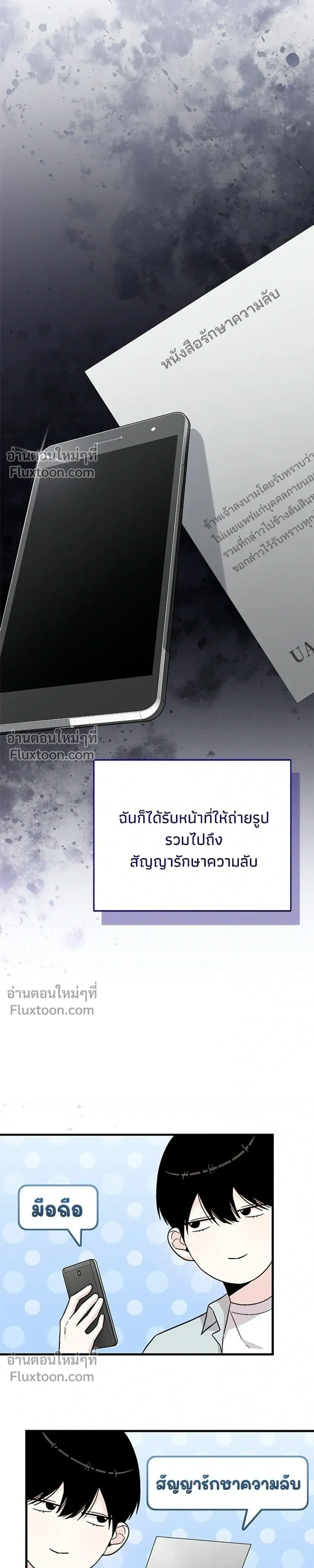 หน้าที่ 31