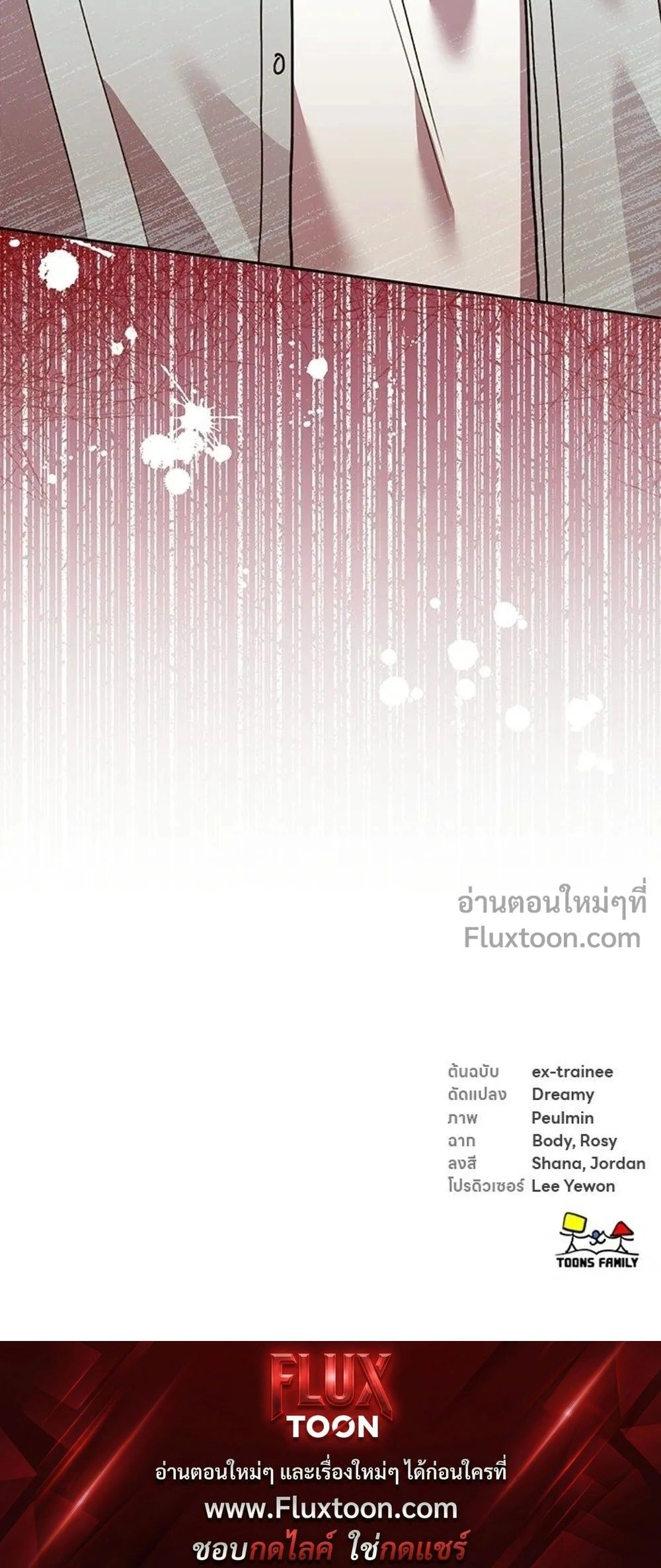 หน้าที่ 37