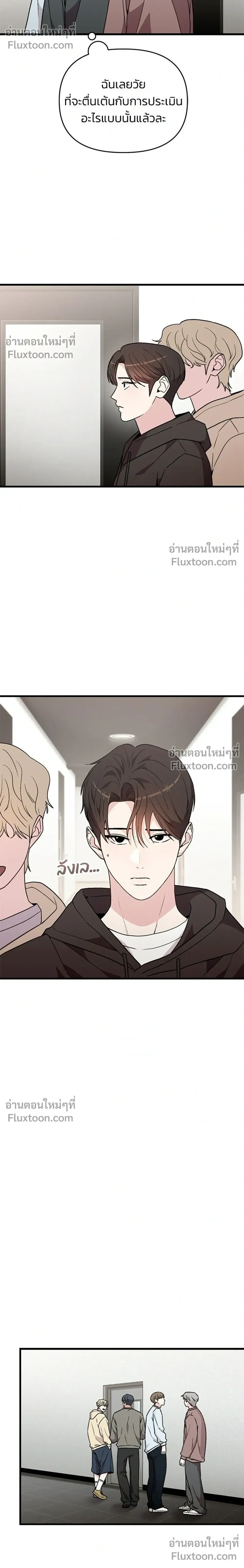 หน้าที่ 12