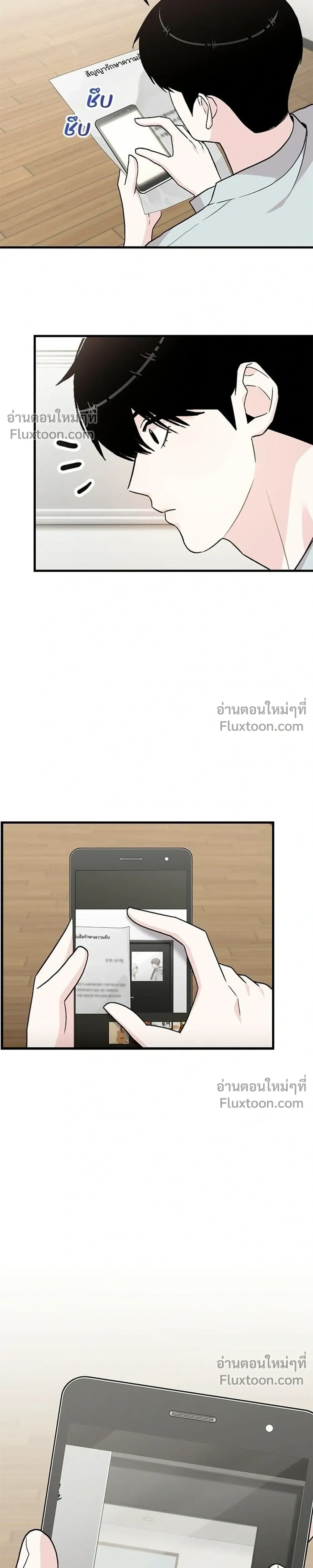 หน้าที่ 33
