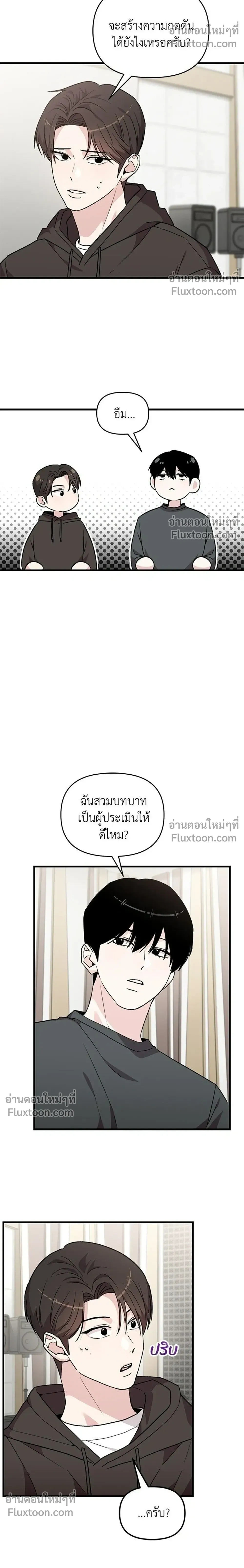 หน้าที่ 24