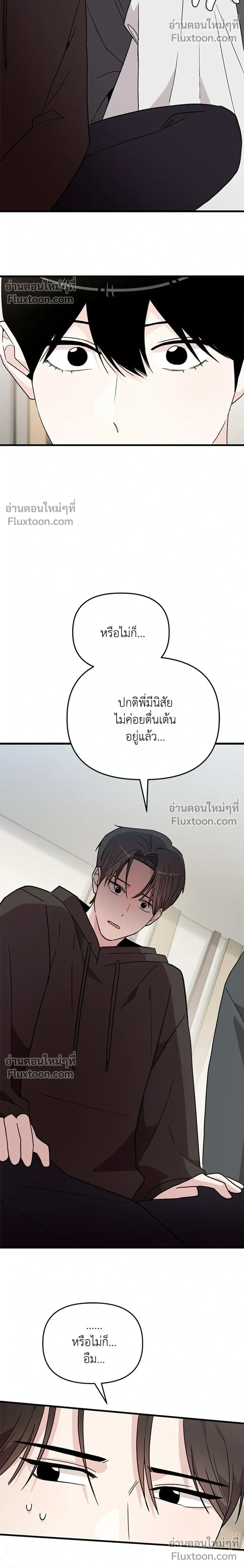 หน้าที่ 20