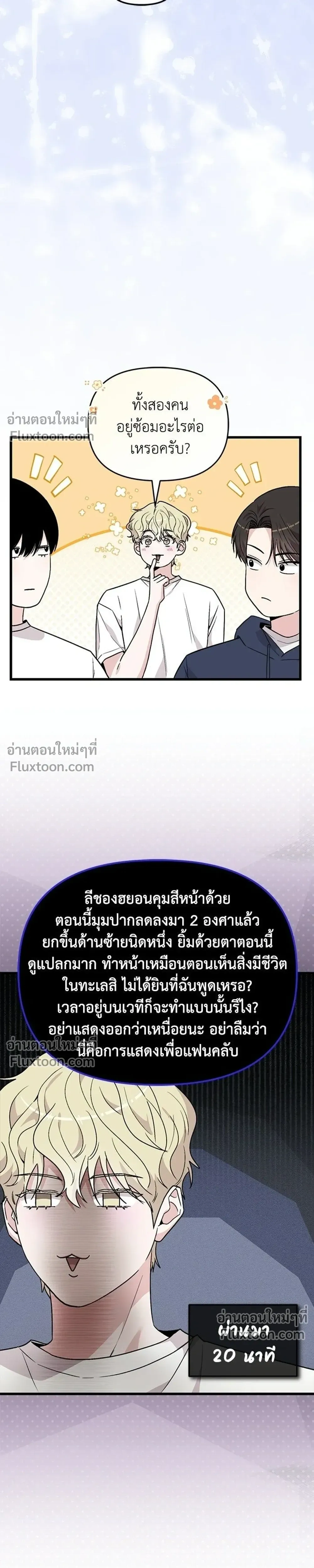 หน้าที่ 29