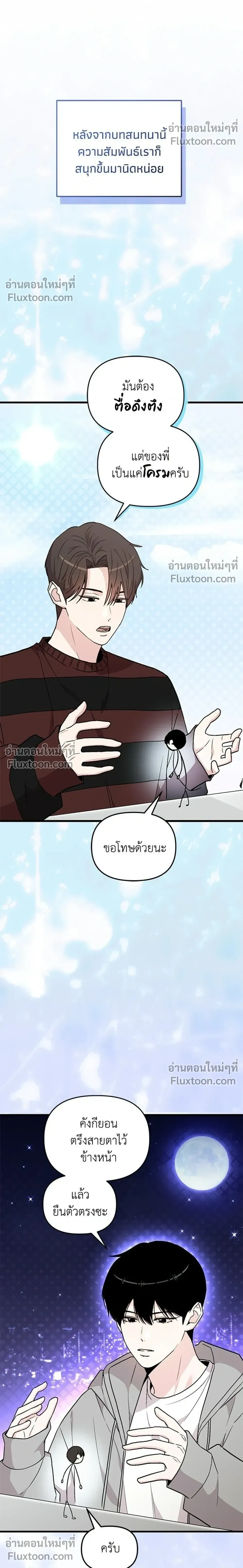 หน้าที่ 28