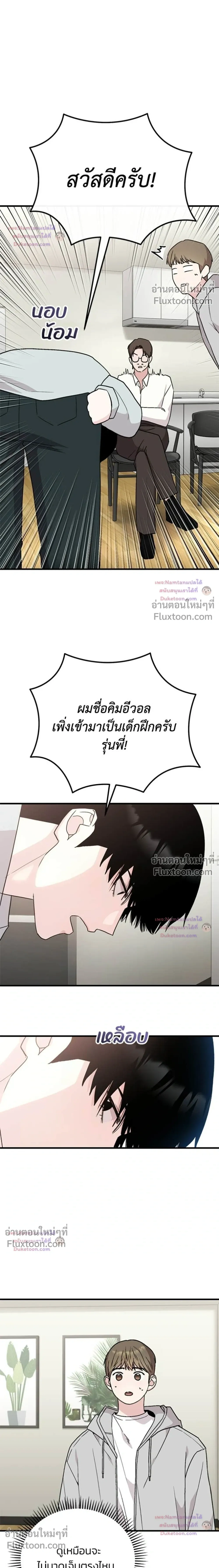 หน้าที่ 3