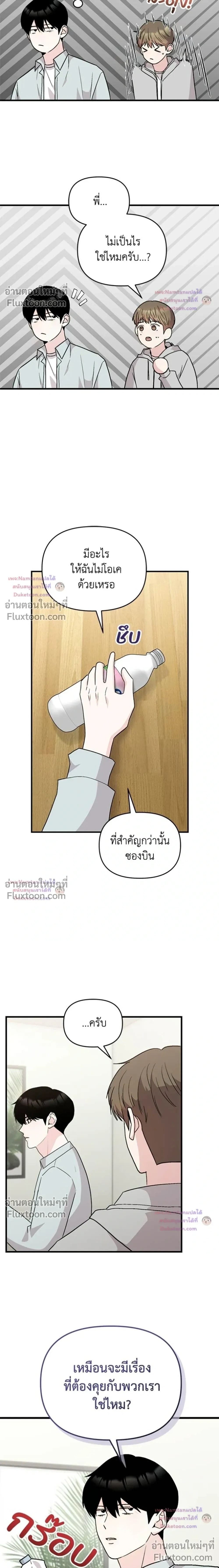 หน้าที่ 15