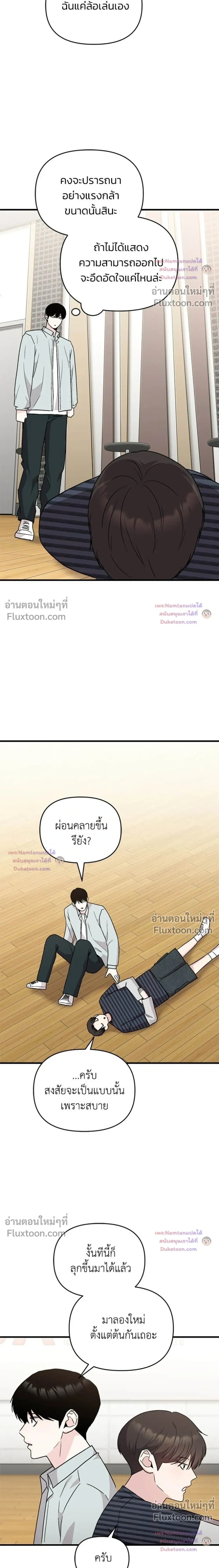 หน้าที่ 29