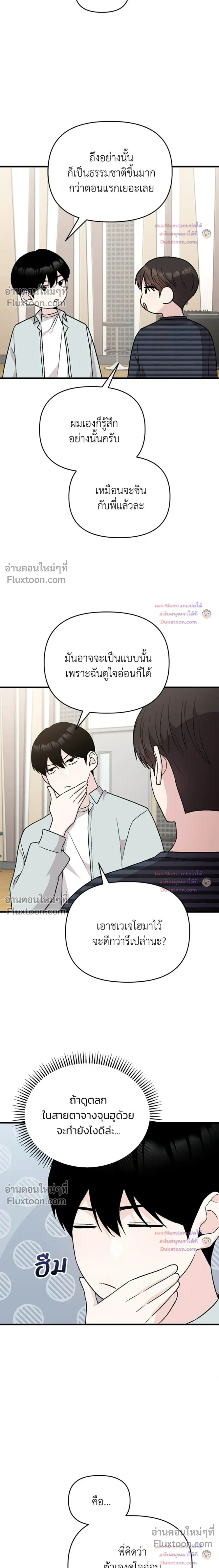 หน้าที่ 30