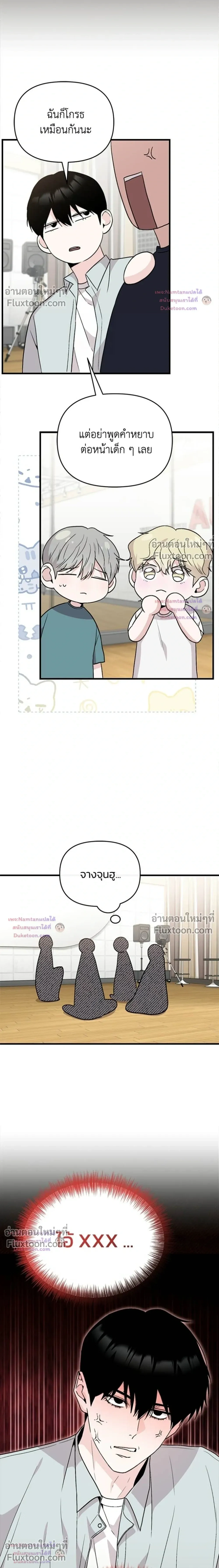 หน้าที่ 22