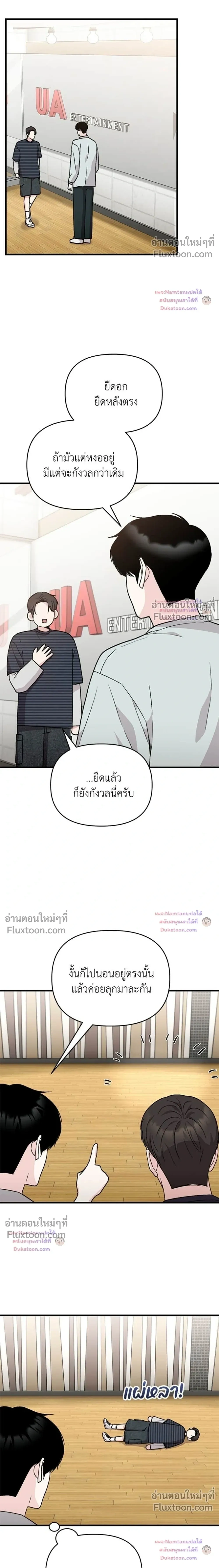 หน้าที่ 28