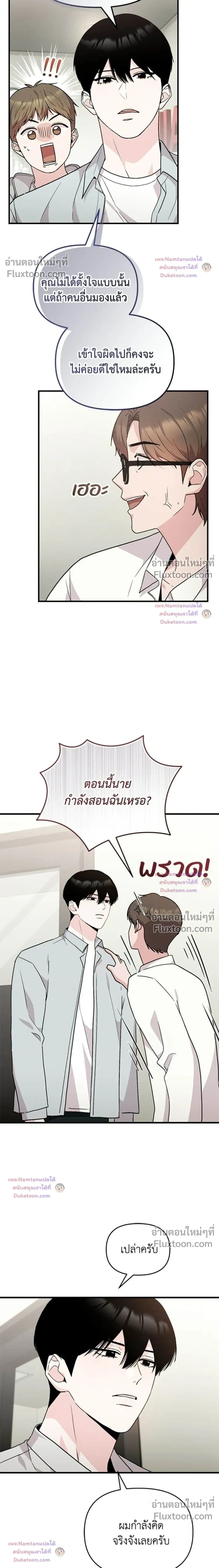หน้าที่ 11