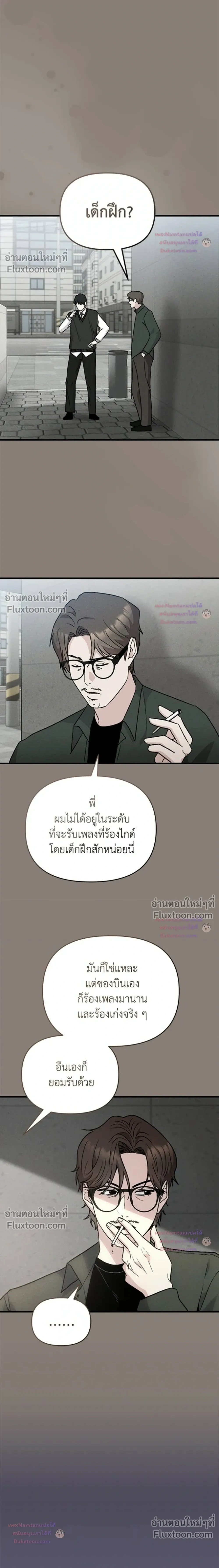 หน้าที่ 17