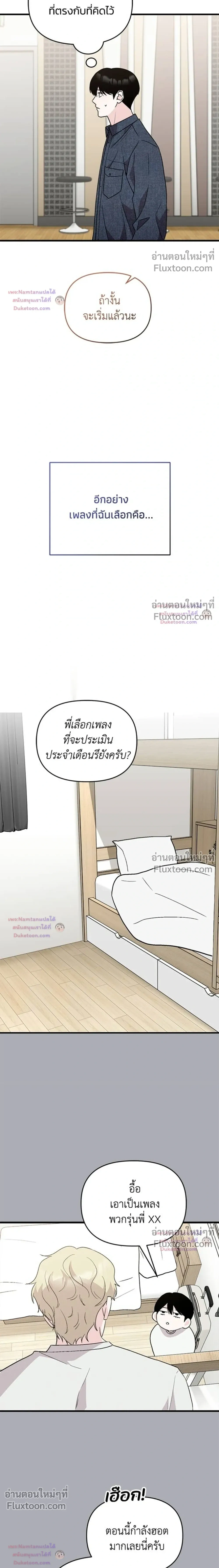 หน้าที่ 23