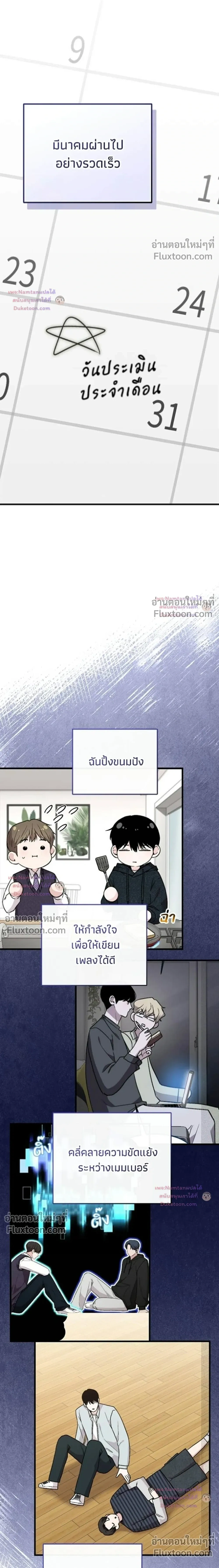 หน้าที่ 12