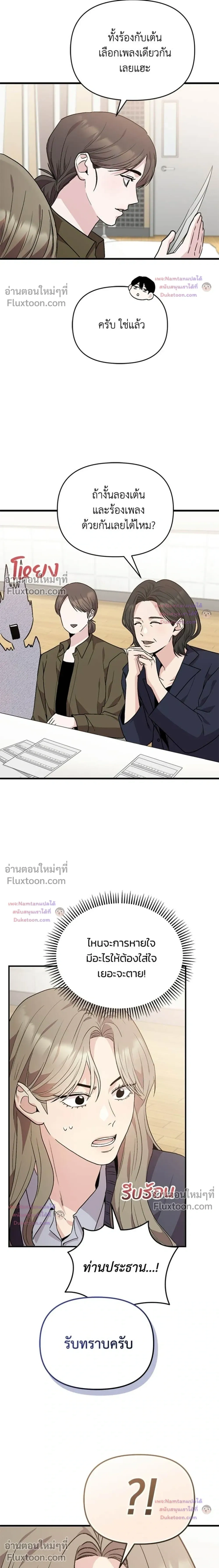 หน้าที่ 19