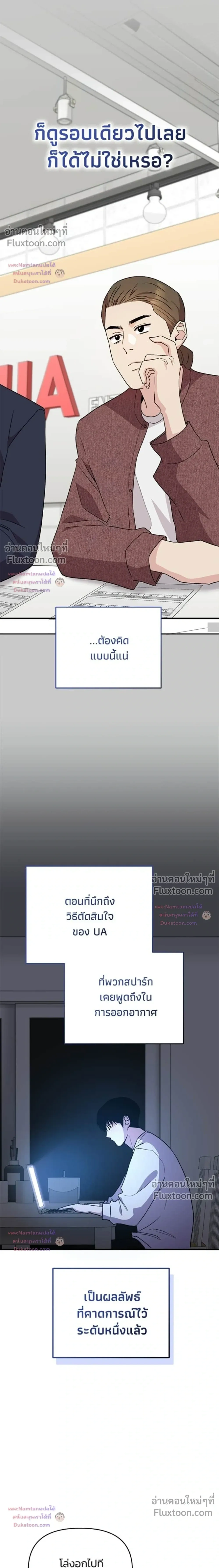 หน้าที่ 22