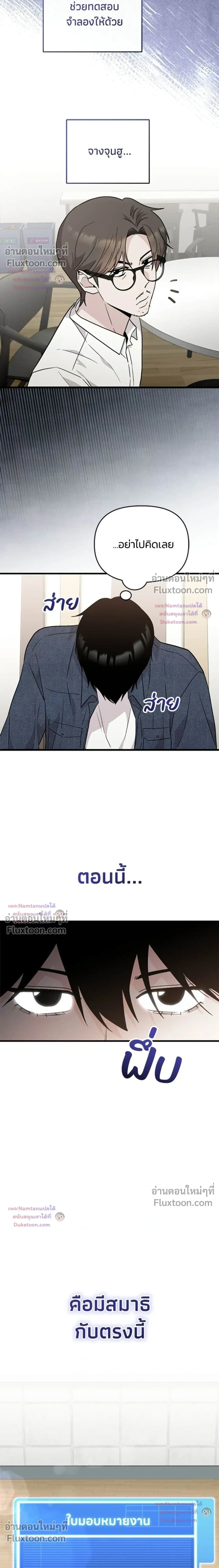 หน้าที่ 13