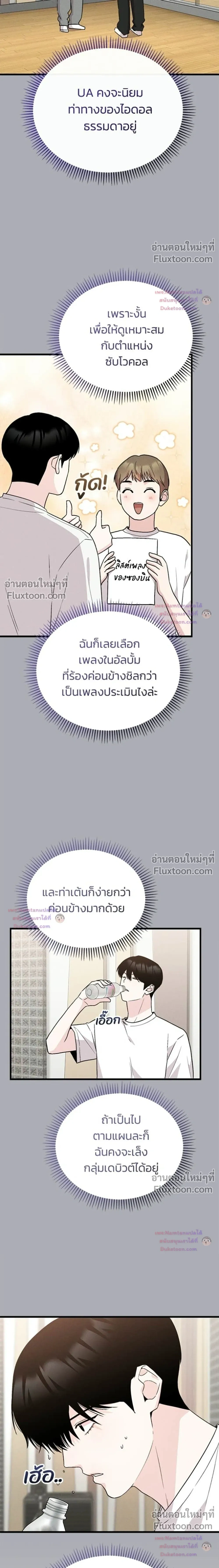 หน้าที่ 25