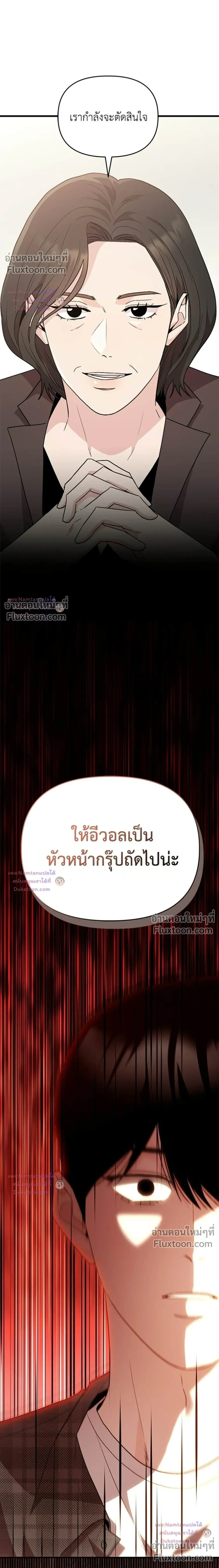 หน้าที่ 30