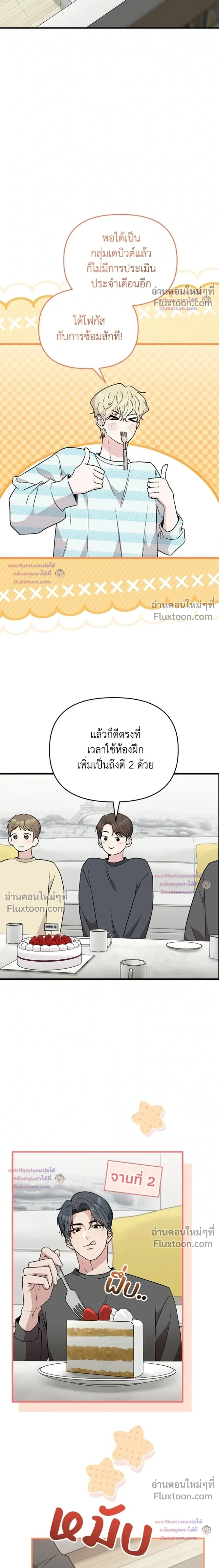 หน้าที่ 11