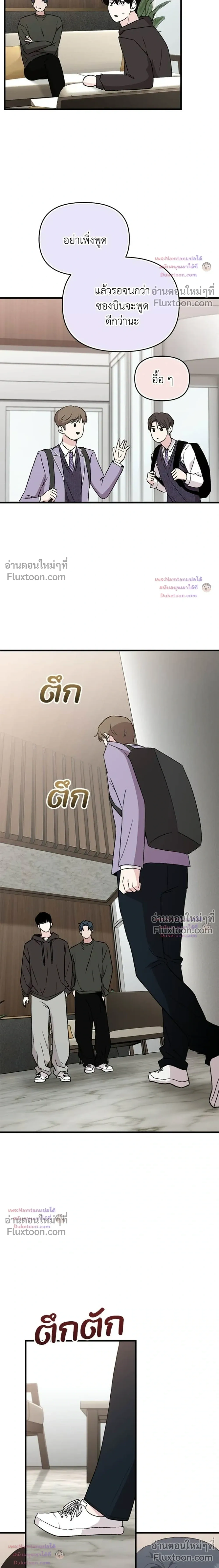 หน้าที่ 28