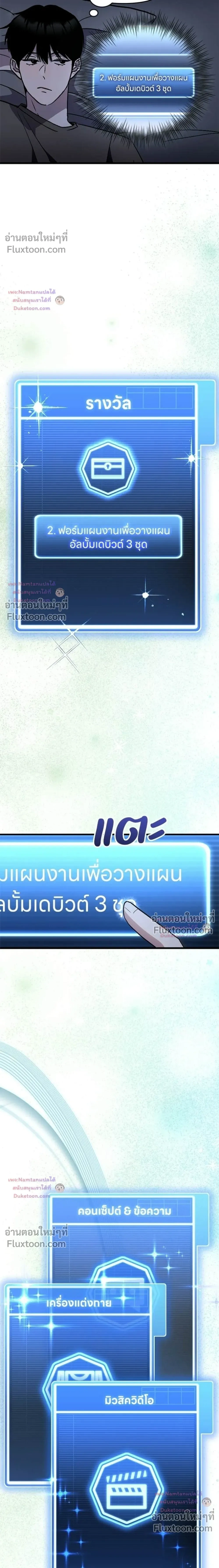 หน้าที่ 20