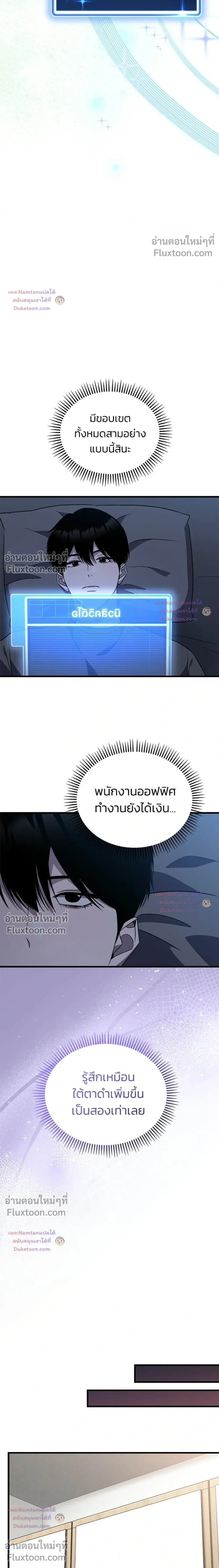 หน้าที่ 21