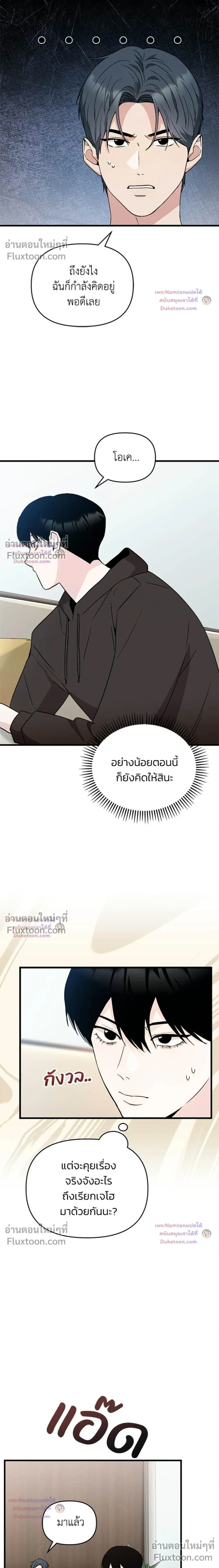 หน้าที่ 27