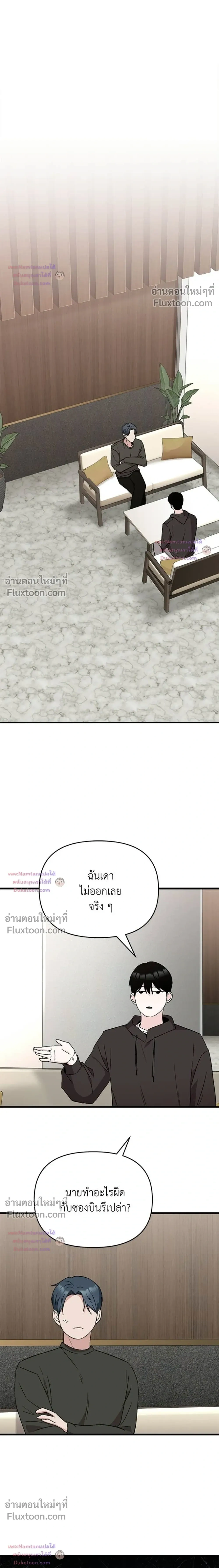 หน้าที่ 26