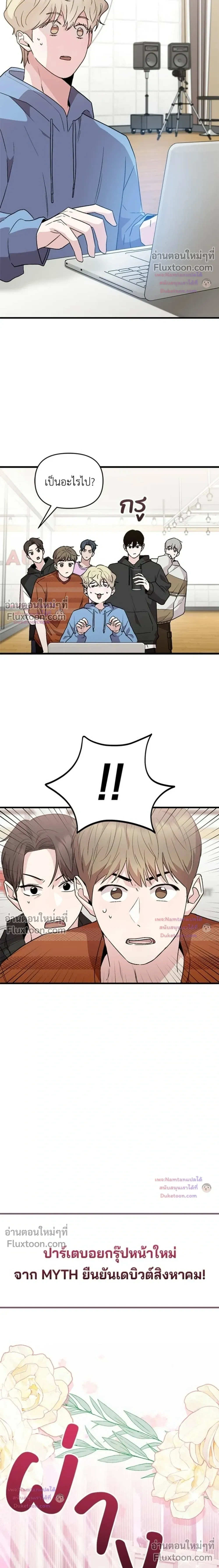 หน้าที่ 30