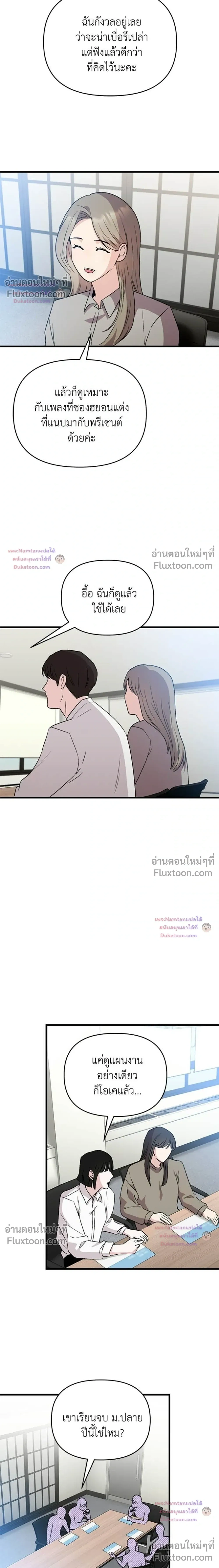 หน้าที่ 26