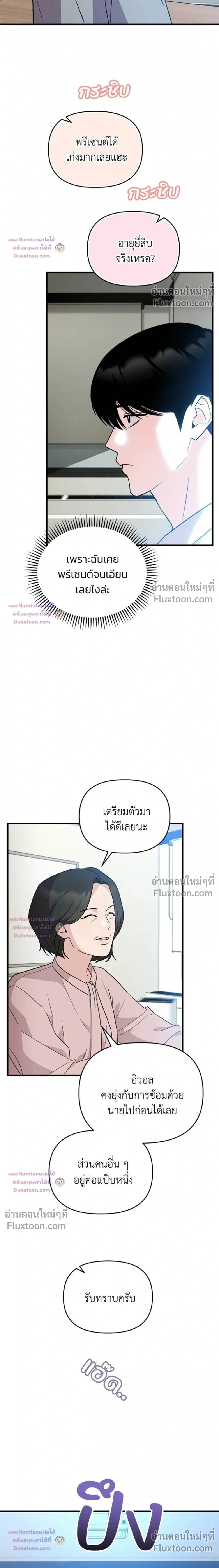 หน้าที่ 24