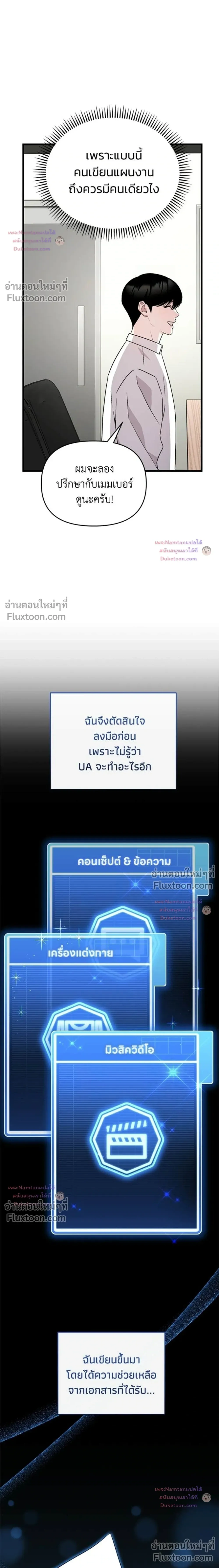 หน้าที่ 15