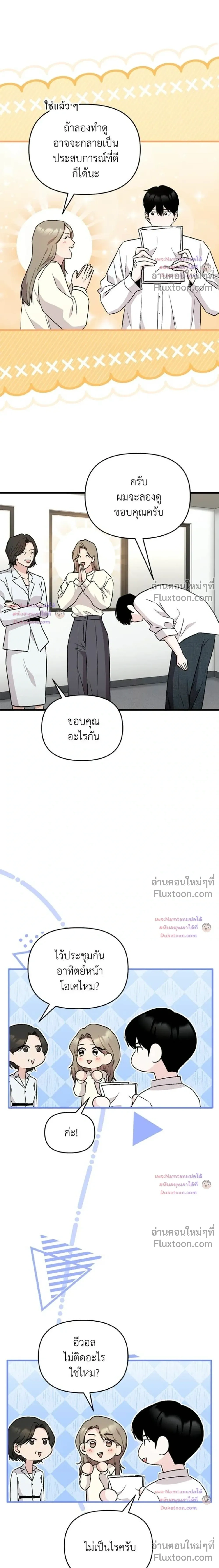 หน้าที่ 19