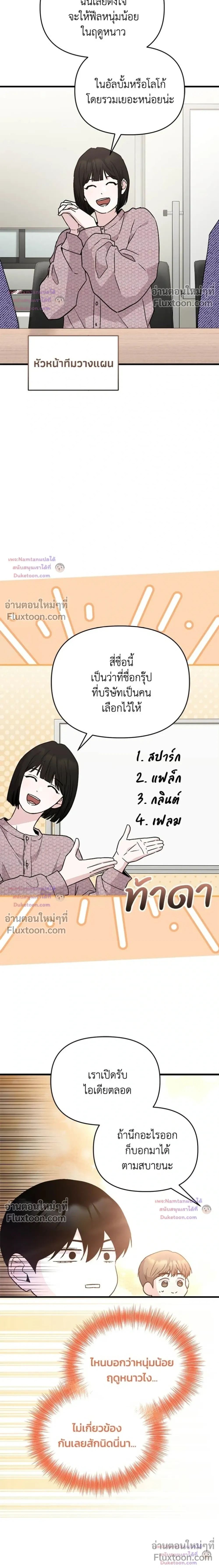 หน้าที่ 14
